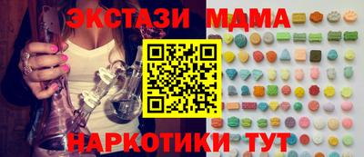 амфетамин Гуково