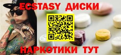 мяу мяу кристалл Гулькевичи