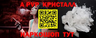 амфетамин Гуково