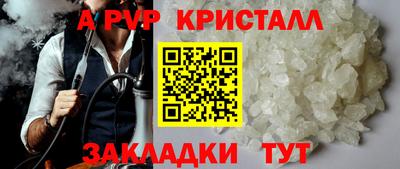 скорость mdpv Гудермес