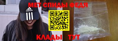 скорость mdpv Гудермес