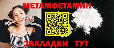 мяу мяу кристалл Гулькевичи