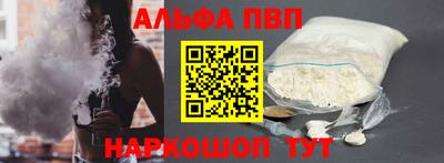 мяу мяу кристалл Гулькевичи
