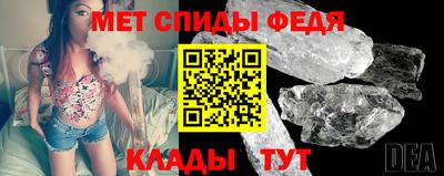 амфетамин Гуково