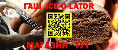 мяу мяу кристалл Гулькевичи