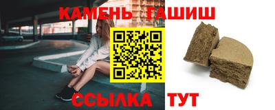 амфетамин Гуково