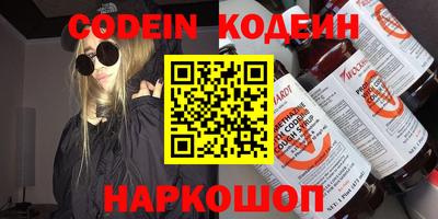 амфетамин Гуково