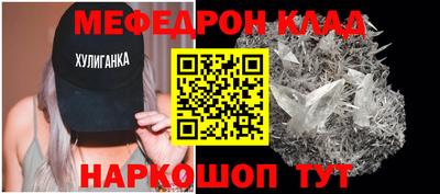 скорость mdpv Гудермес