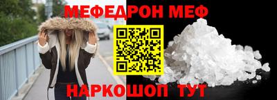 скорость mdpv Гудермес