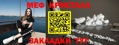 амфетамин Гуково