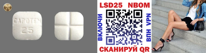 Лсд 25 экстази кислота  Брянск 