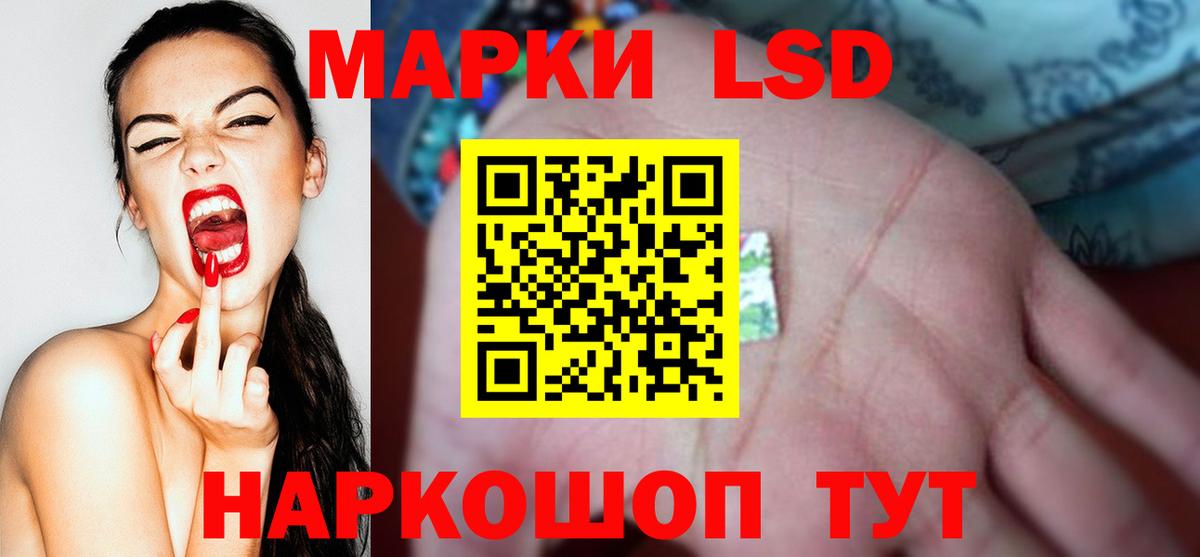 ЛСД экстази кислота Брянск