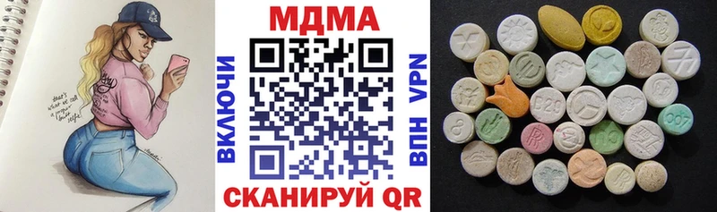 MDMA молли  где купить наркоту  Брянск 