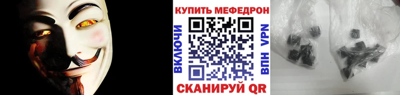 blacksprut онион Брянск Мефедрон VHQ как найти наркотики