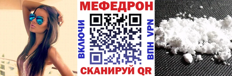 МЕФ мука Брянск