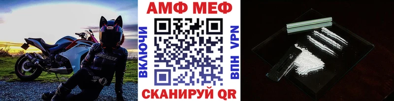 купить  цена  Брянск  МЕГА ссылка  МЕТАМФЕТАМИН витя 