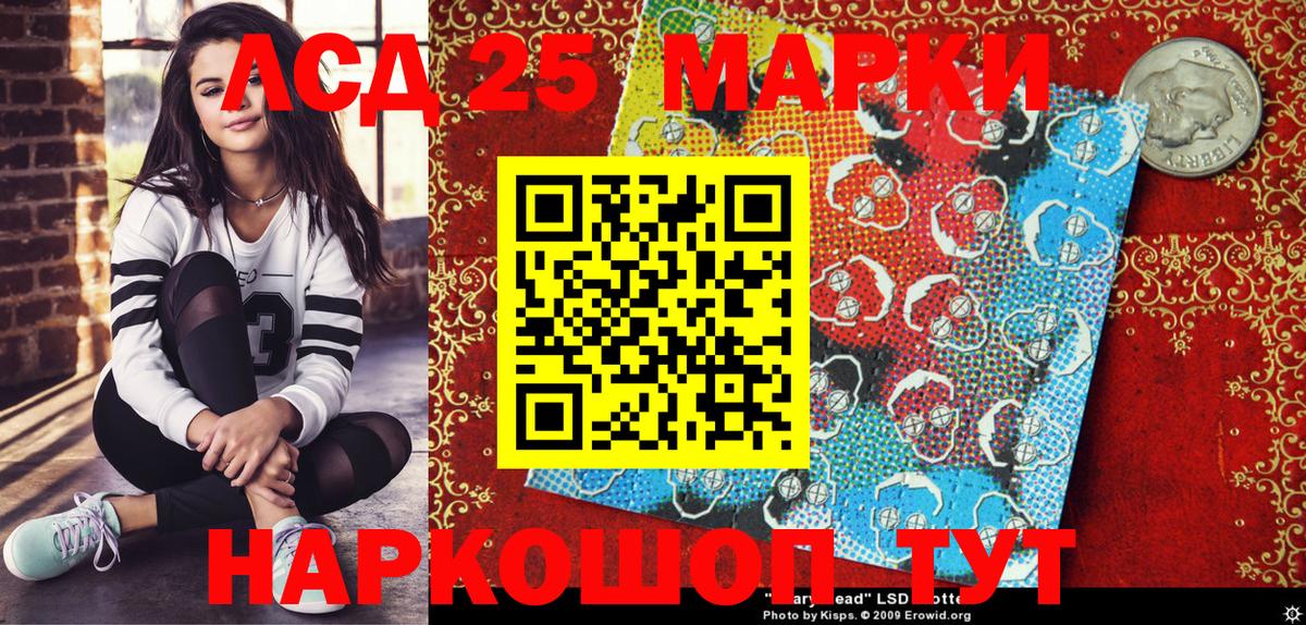 Наркотические марки 1,5мг  Вход с VPN  Брянск  Наркотические марки 1,5мг 