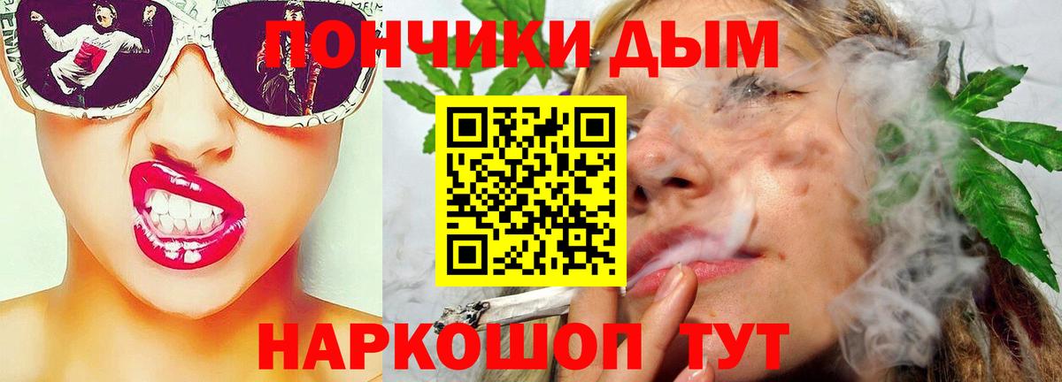 Канабис планчик Брянск