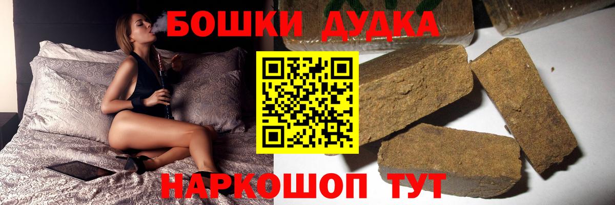 Канабис THC 21%  Канабис сатива  Канабис Ganja  Вход с VPN  Брянск 